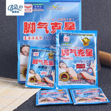 厦门桑拿用品_厦门桑拿用品价格_优质厦门桑拿用品批发/采购 