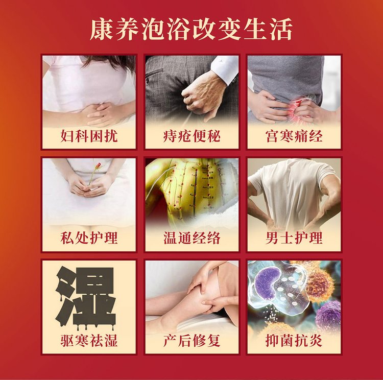 足部健康新风尚 草本泡脚粉OEM代加工与足浴服务一体化解决方案